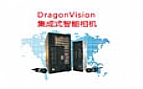 Dragon Vision集成式智能相�C